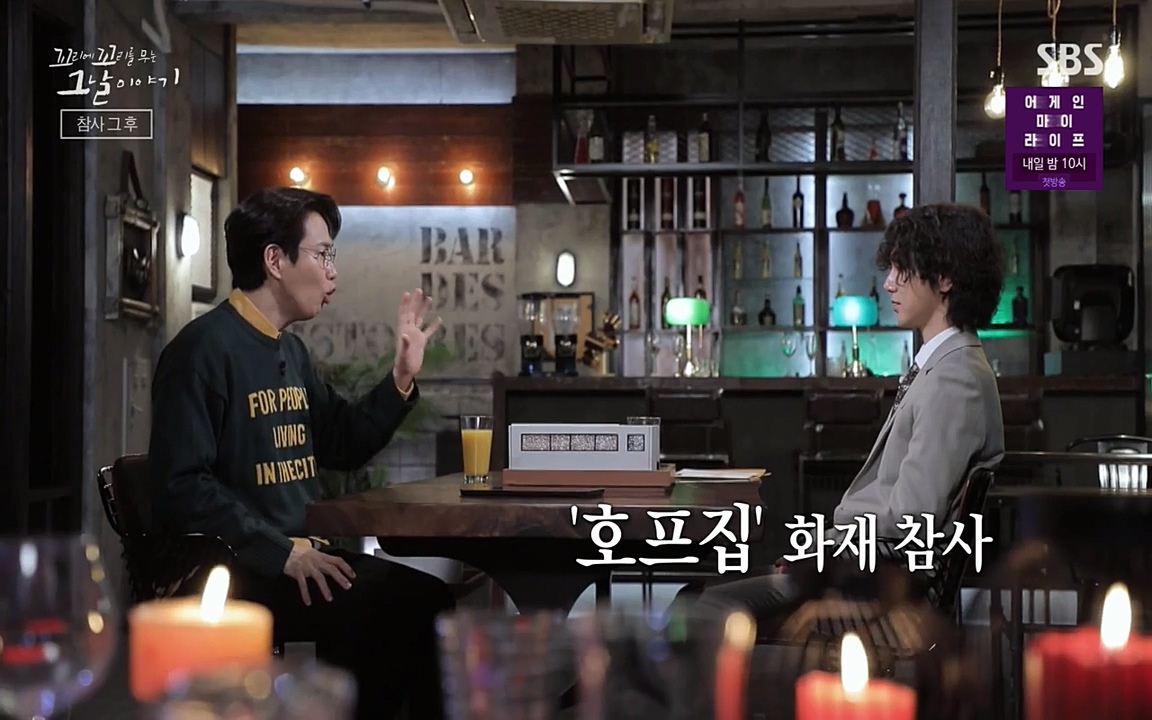꼬리에 꼬리를 무는 그날 이야기.E23.220408p-NEXT.mp4_20220409_190124.328.jpg