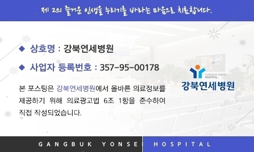 두 가닥 복원술 전방십자인대재건술 안정성을 높인 9