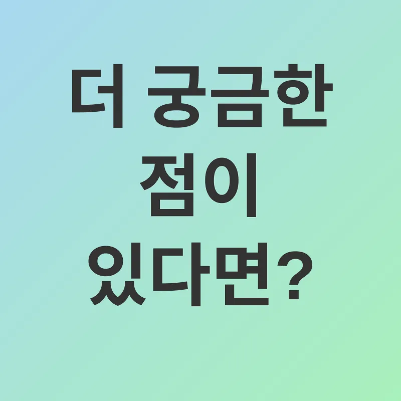 장애인 취업 지원_3
