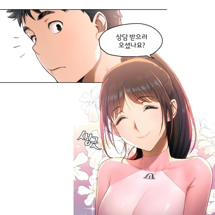  레진코믹스 섹서사이즈 성인 무료 웹툰
