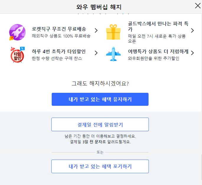 해지화면2