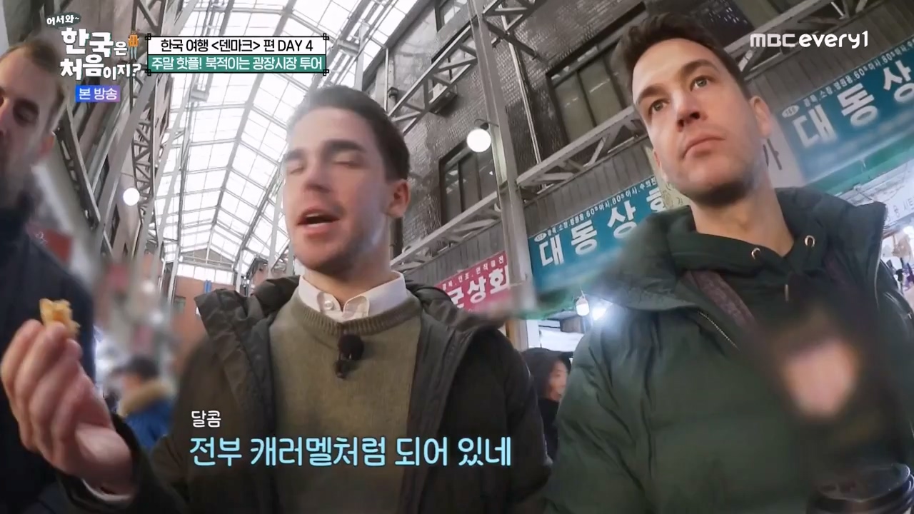 어서와 한국은 처음이지 시즌2.E305.240308p-NEXT.mp4_20240308_201720.615.jpg