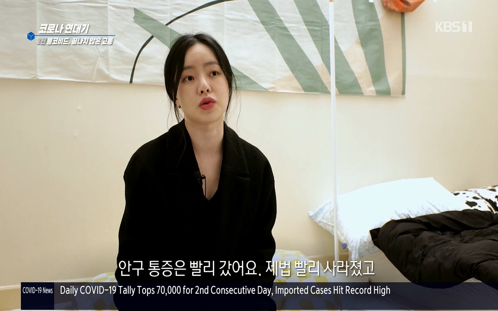생로병사의 비밀.E827.220720p.H264-F1RST.mp4_20220721_203831.400.jpg