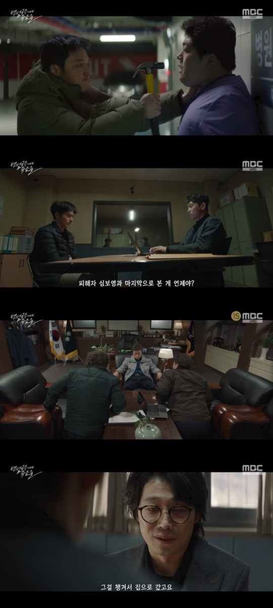 백설공주에게 죽음을