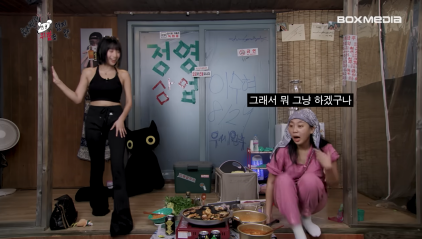 가요대전에서 뉴진스 다다음 무대라 하고 싶은 거 다 했다는 영지 나띠 | 인스티즈