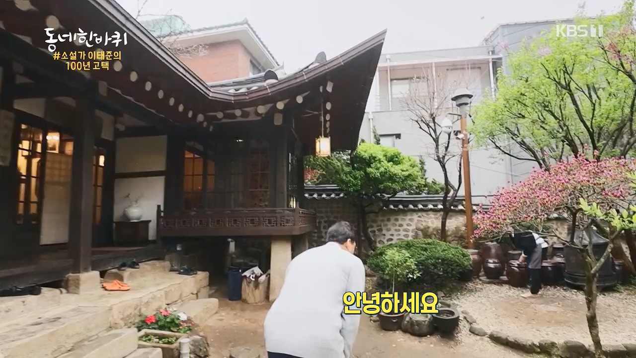 동네 한 바퀴.E218.230430p.H264-F1RST.mp4_20230502_203031.939.jpg