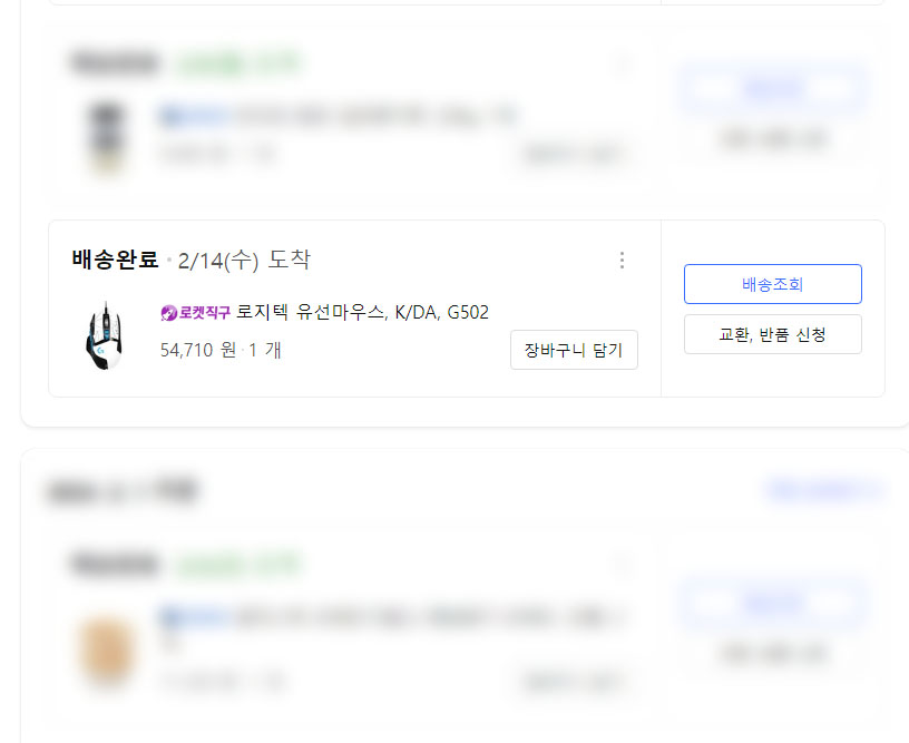 로지텍-마우스-가격