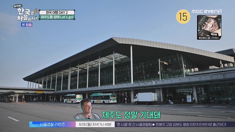 어서와 한국은 처음이지.E268.230622p.WANNA.mp4_20230623_205912.005.jpg