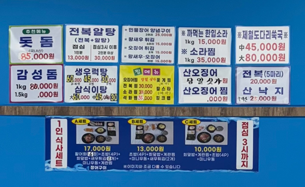 대주수산 이미지