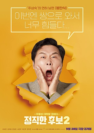 정직한 이미지