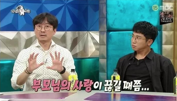  신이 내린 남자...장항준 감독 ㅋㅋㅋ