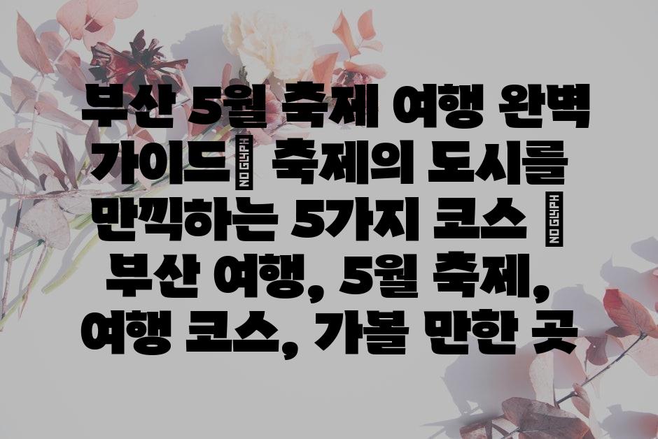 샘플 (62)