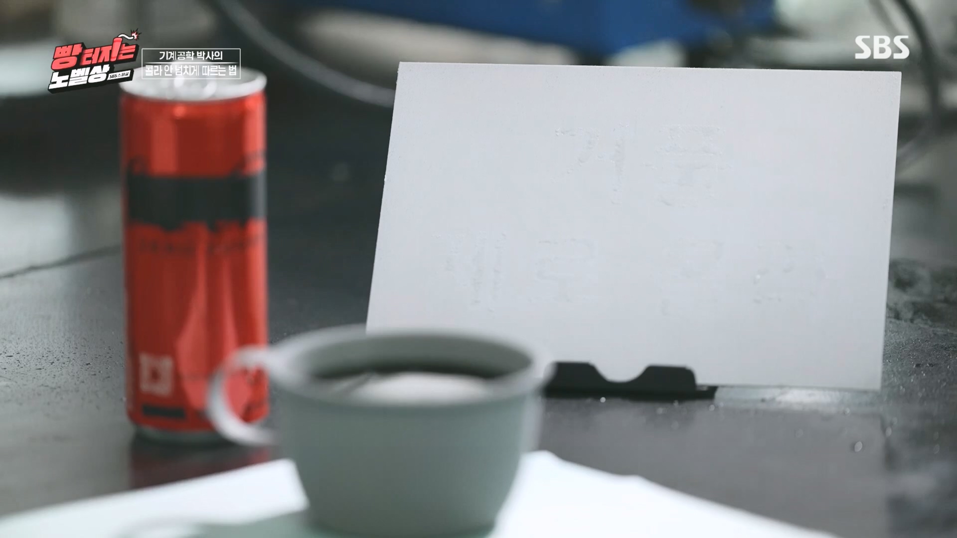 SBS 스페셜.최종.E659.231112p.H264-F1RST.mp4_20231114_204729.681.jpg