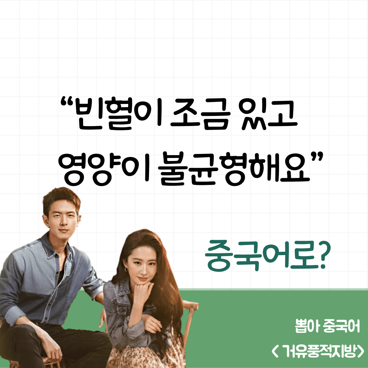 미라쿨 중국어