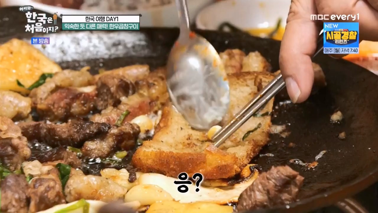 어서와 한국은 처음이지 시즌2.E264.230526p-NEXT.mp4_20230526_202416.216.jpg