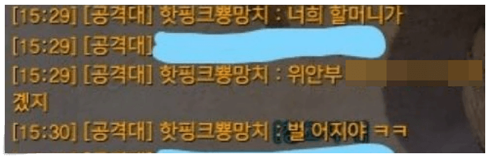 유튜버-윤덕규-인스타-프로필-위안부-발언-전말