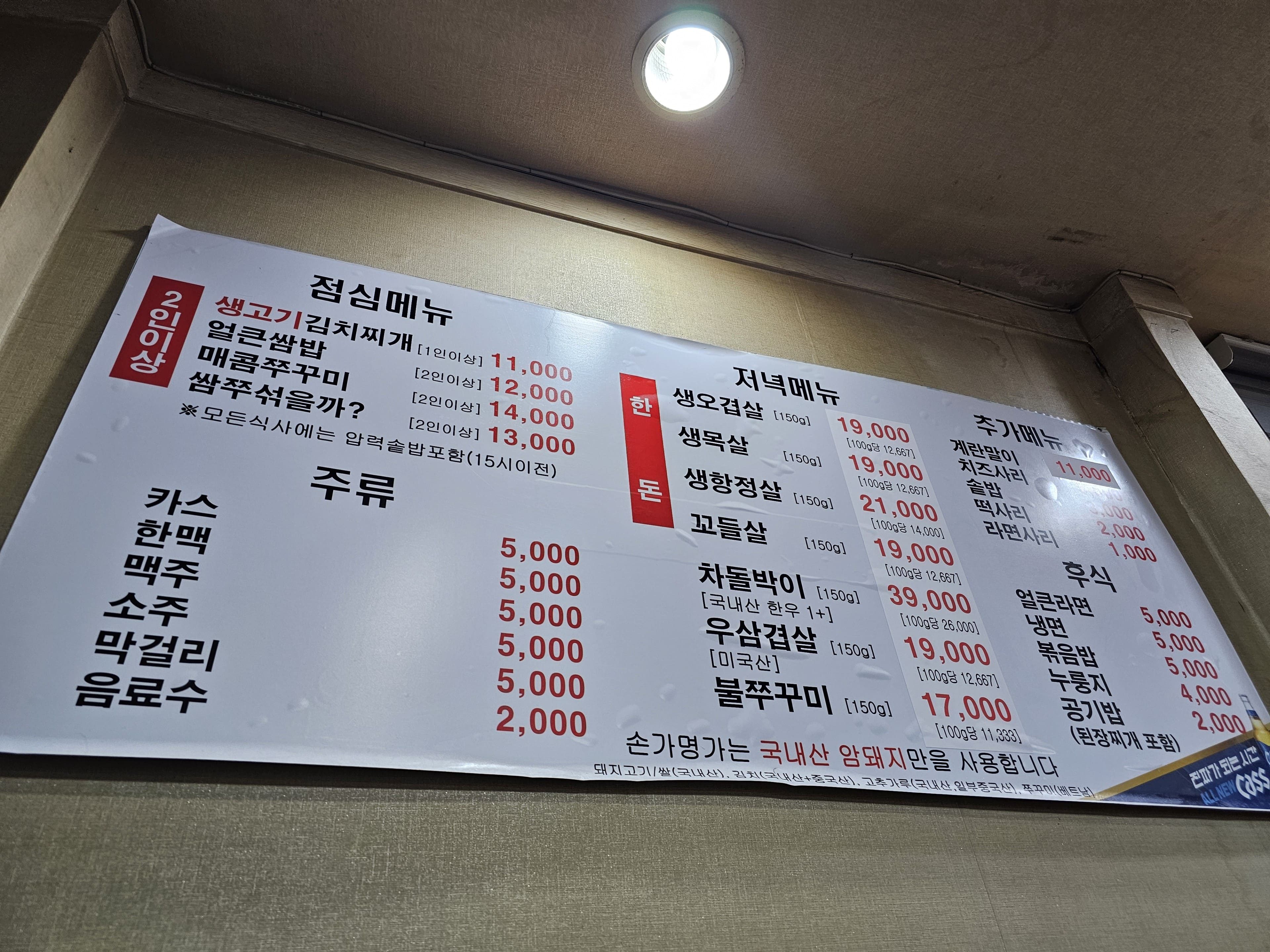명가김치 이미지