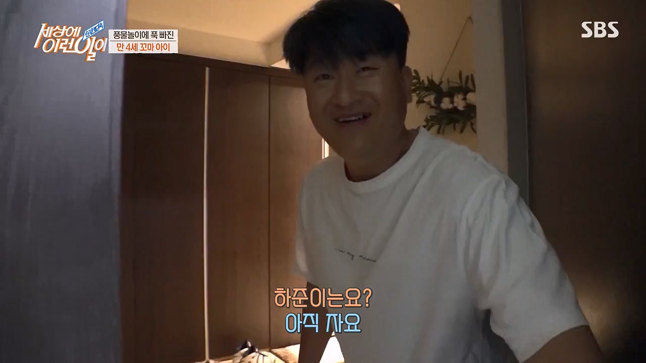 순간포착 세상에 이런일이.E1228p-NEXT.mp4_20230503_200110.538.jpg