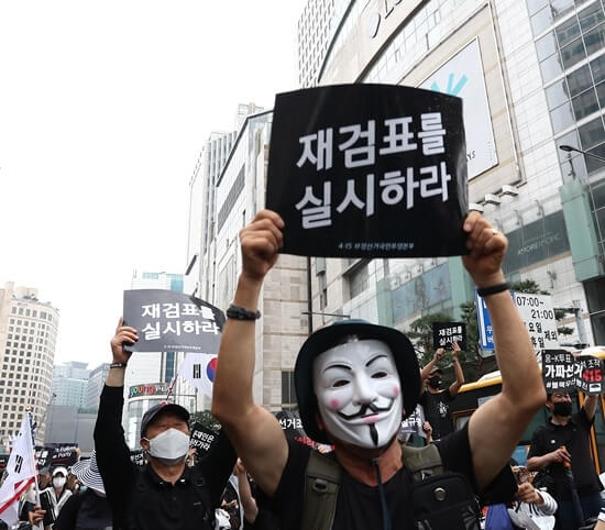 표말을들고있는-여러명의사람들의모습