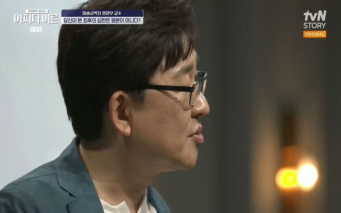 어쩌다 어른.E05.220708p-NEXT.mp4_20220904_180734.195.jpg