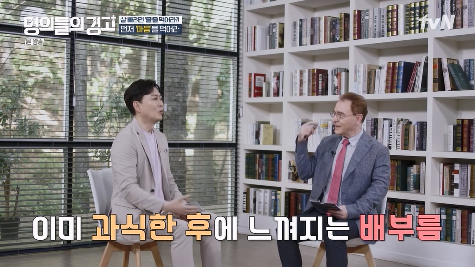 명의들의 경고.E15.230622p-NEXT.mp4_20230628_211228.507.jpg