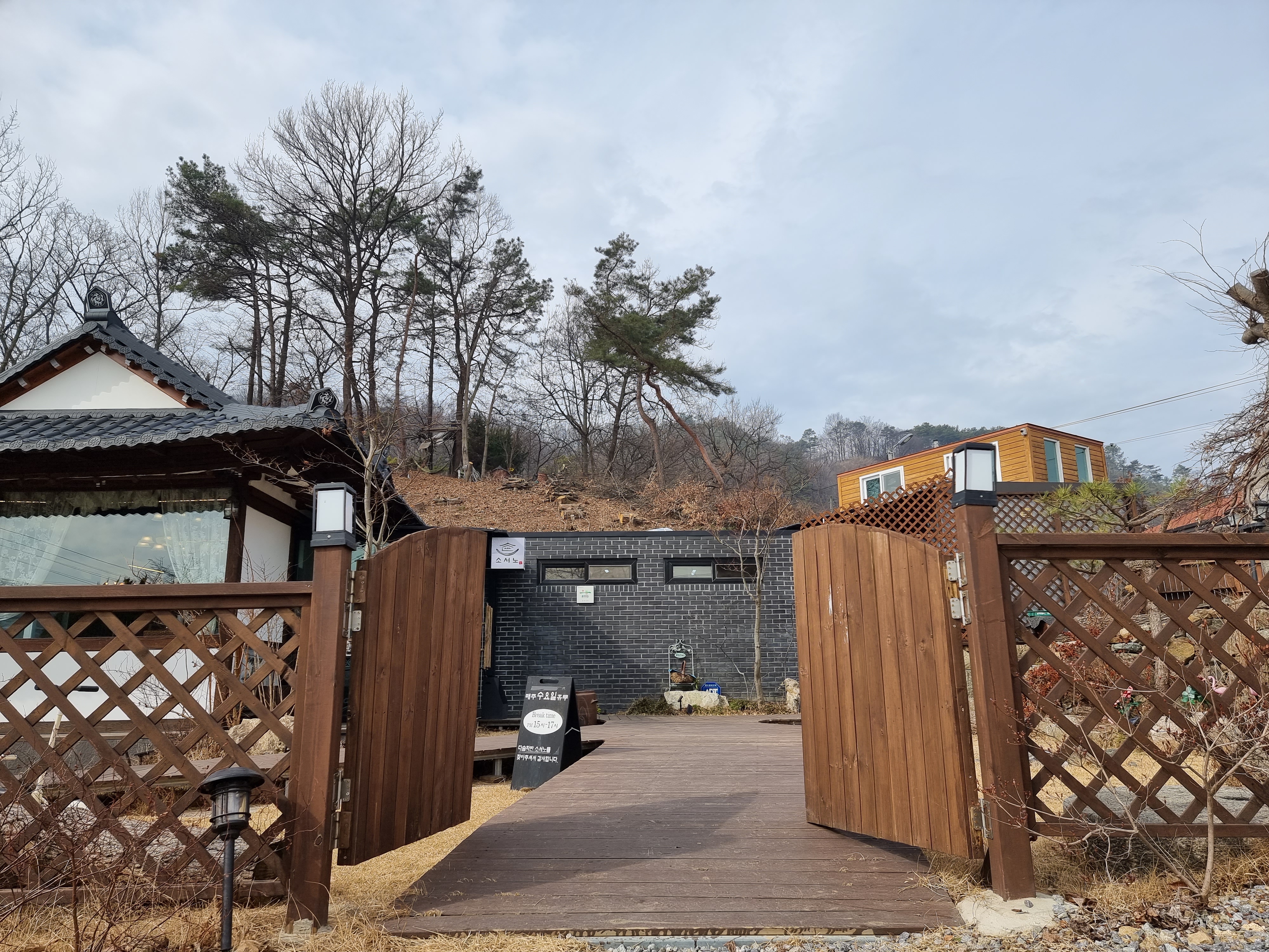  공주 한정식(떡갈비) 맛집 - 다솜차반 소서노
