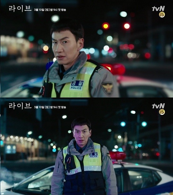 라이브 이미지