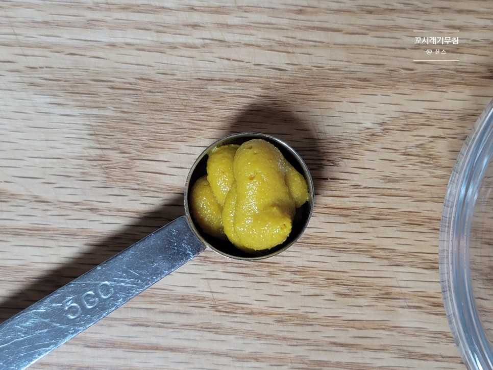 꼬시래기무침 만드는법 겨자소스 12