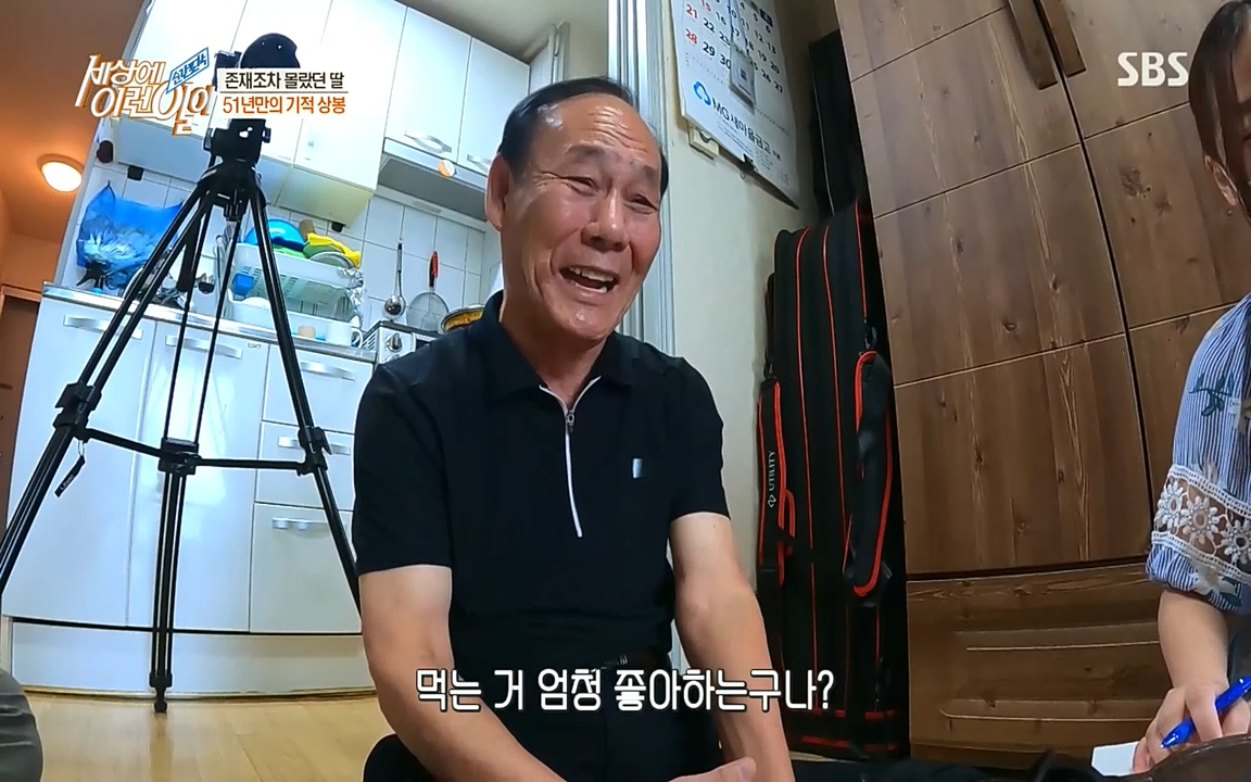 순간포착 세상에 이런일이.E1193.220816.H265p-BULDU.mp4_20220817_203547.554.jpg