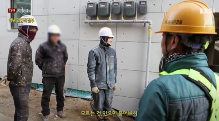  노가다 초보도 현장나가서 무시 안당하는 꿀팁