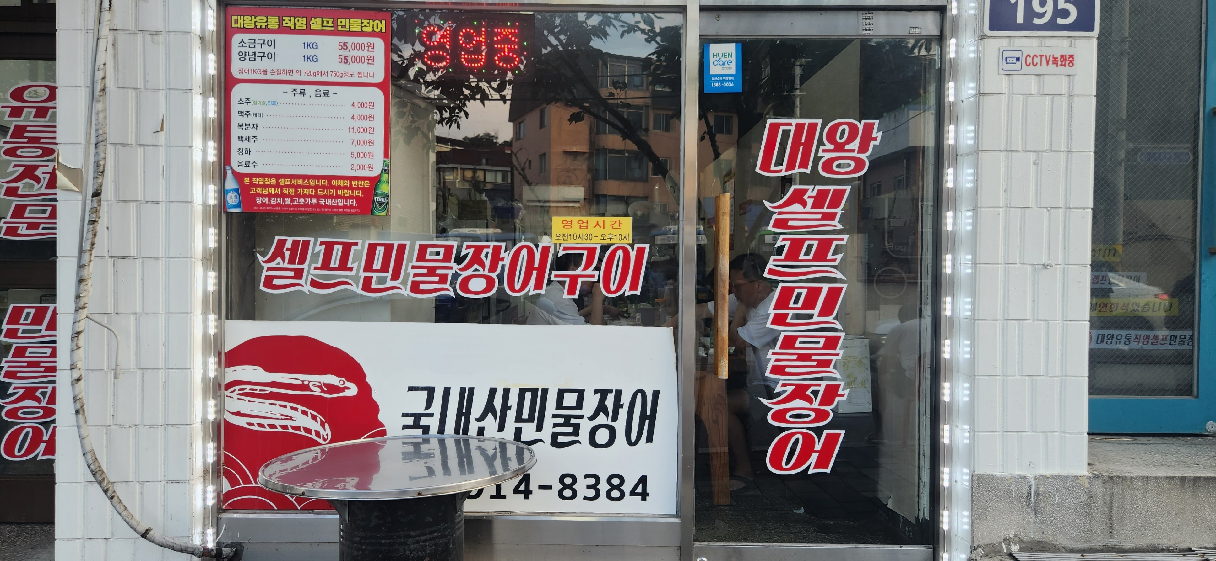 대왕유통 이미지