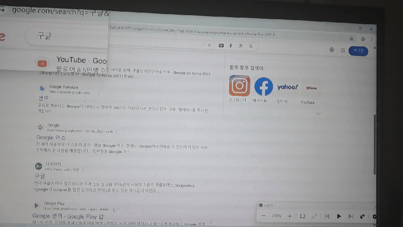 인터넷 화면 크기조절 방법- 윈도우 돋보기 단축키로 확대 축소 하기