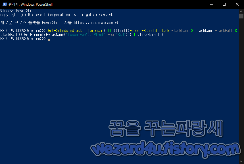  Microsoft는 Windows 10의 암호 저장 문제를 수정 방법