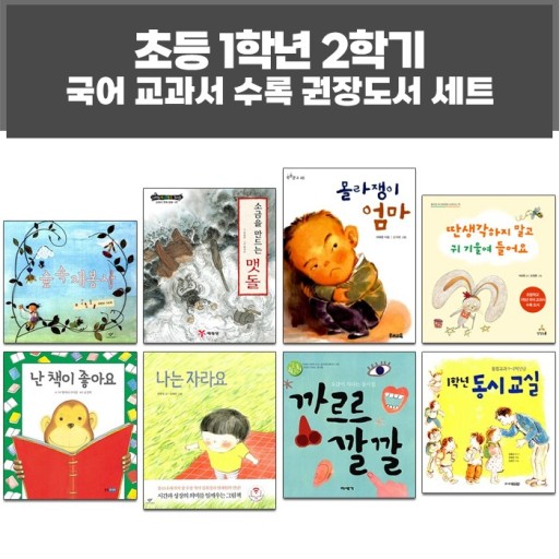  입학준비금 신청, 입학준비금 받는 시기, 입학준비금 사용처