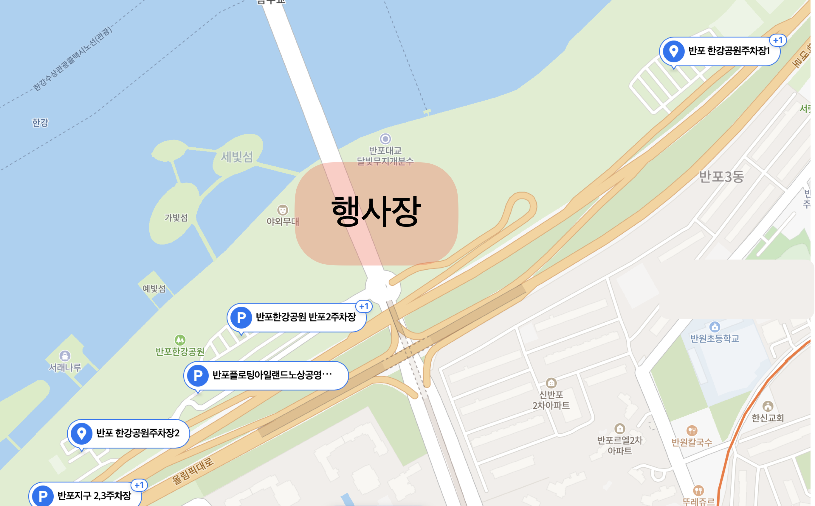 반포한강공원 주변 주차장