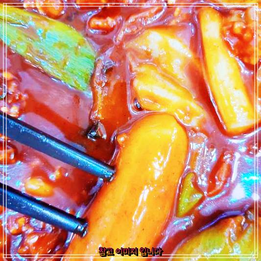  생방송오늘저녁 가래떡떡볶이 송파 문정동 도가방 맛집 분식왕 ,직접 뽑은 가래떡, 방앗간, 분식집 추천 소개 쌀떡볶이 누룽지떡볶이 가격 위치 어디