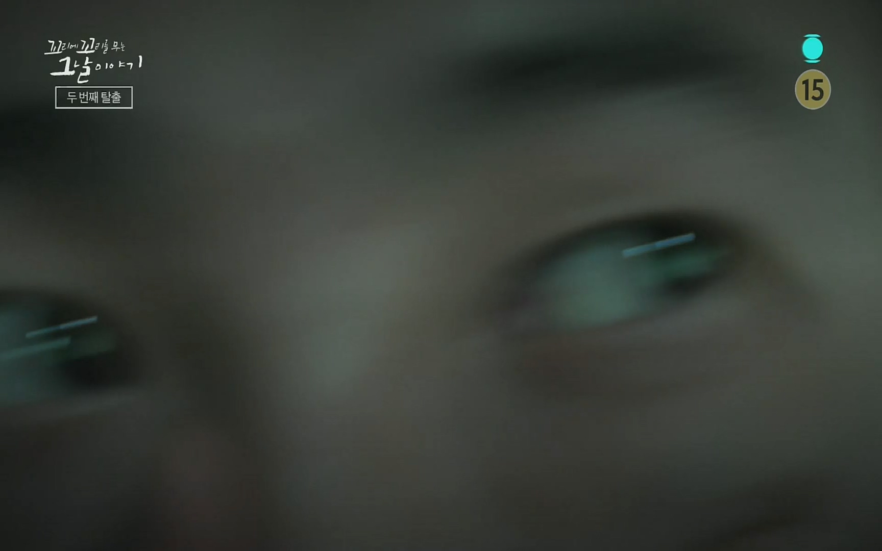 꼬리에꼬리를무는그날이야기.E31.220609p.H264-F1RST.mp4_20220610_214112.167.jpg