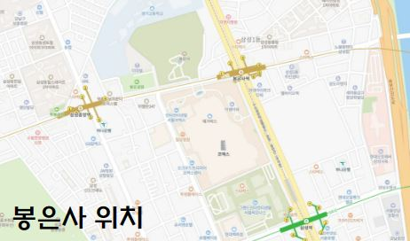 봉은사 위치 - 9호선 봉은사역