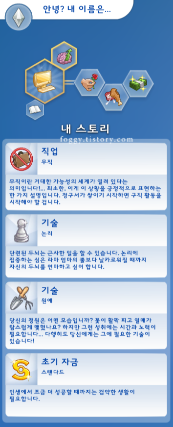 etc-image-28