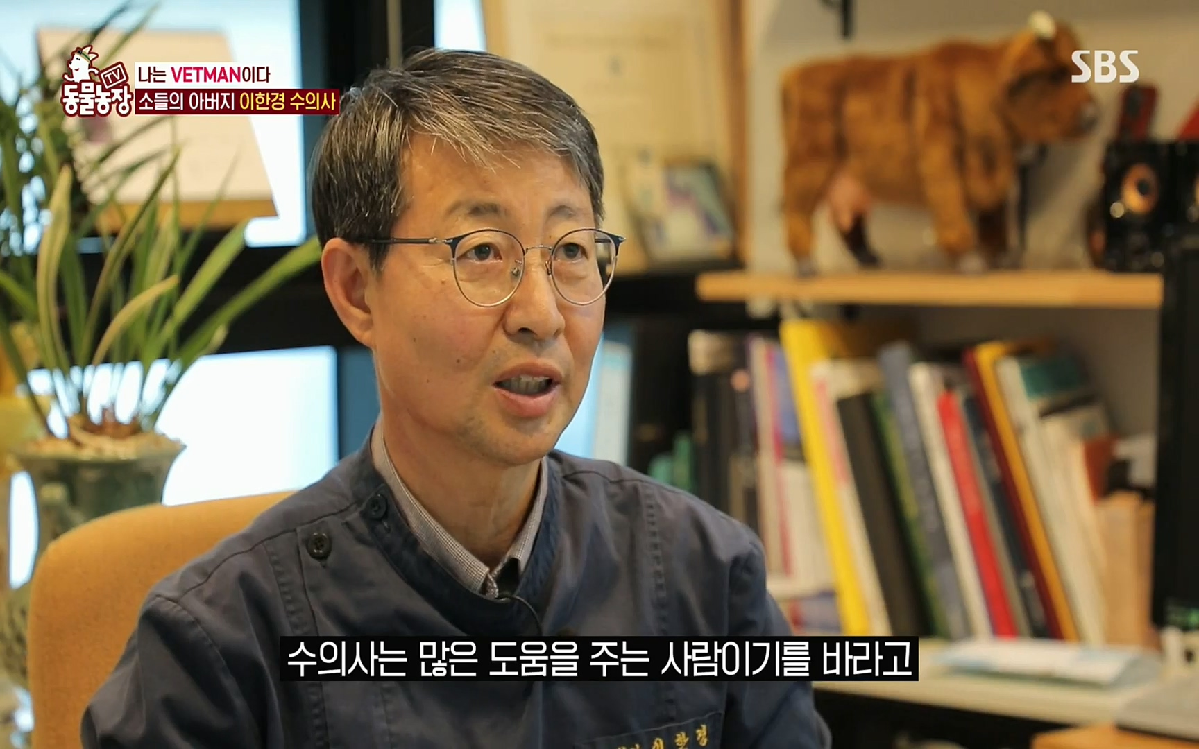 TV 동물농장.E1069.220515p.H264-F1RST.mp4_20220515_181053.370.jpg
