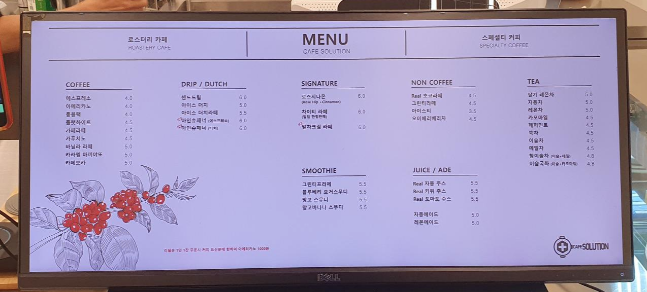 로즈티(HOT)
