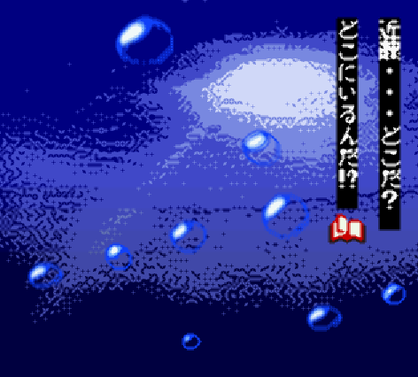  야광충 GB (夜光虫GB - Yakouchuu GB) GBC - ADV (사운드 노벨)