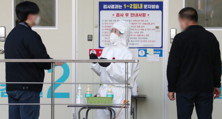  당진시 167번 코로나19 확진자 발생 동선은?