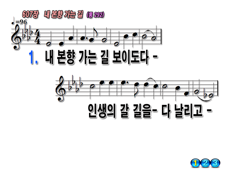 본향 이미지