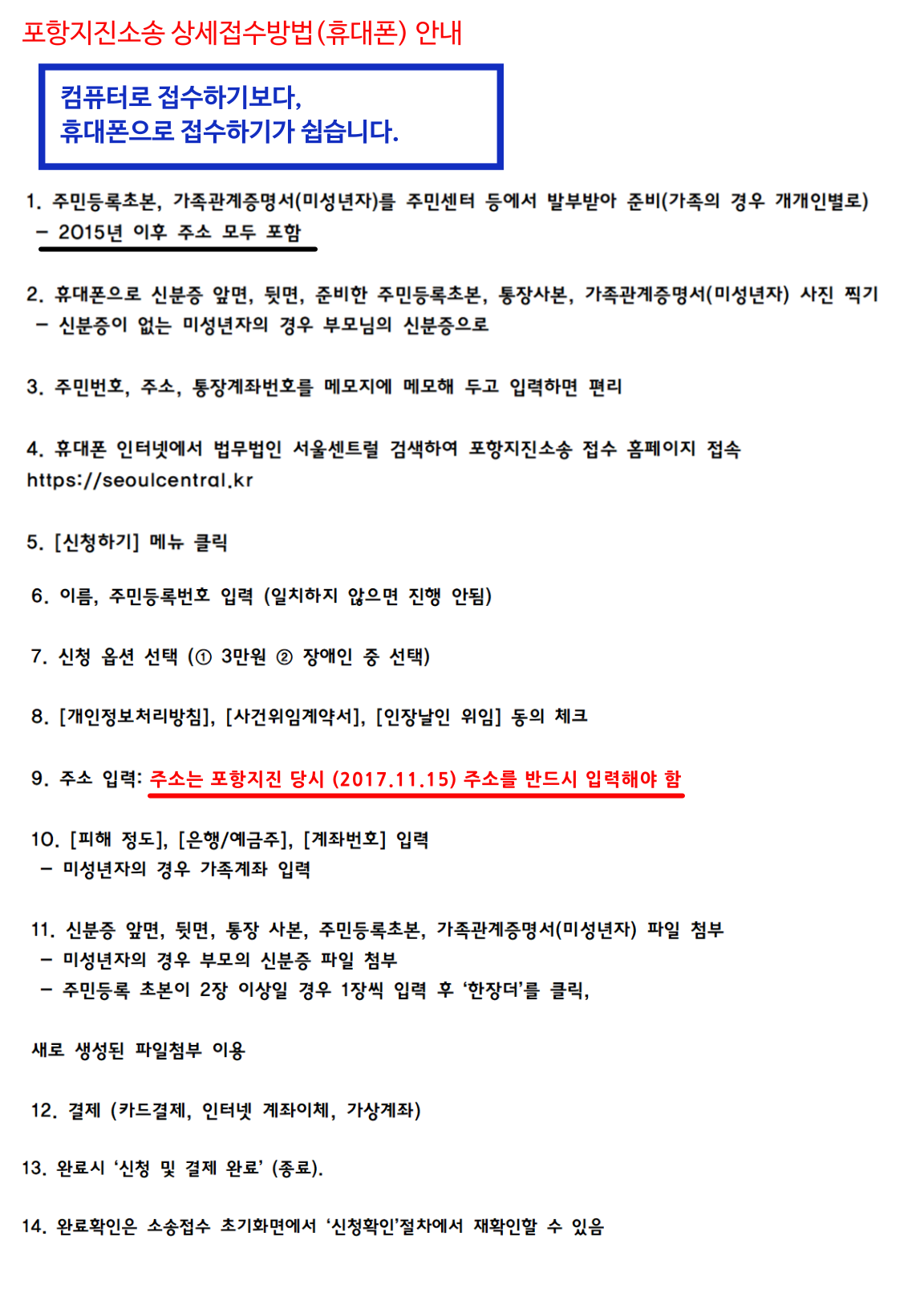 법무법인센트럴 이미지
