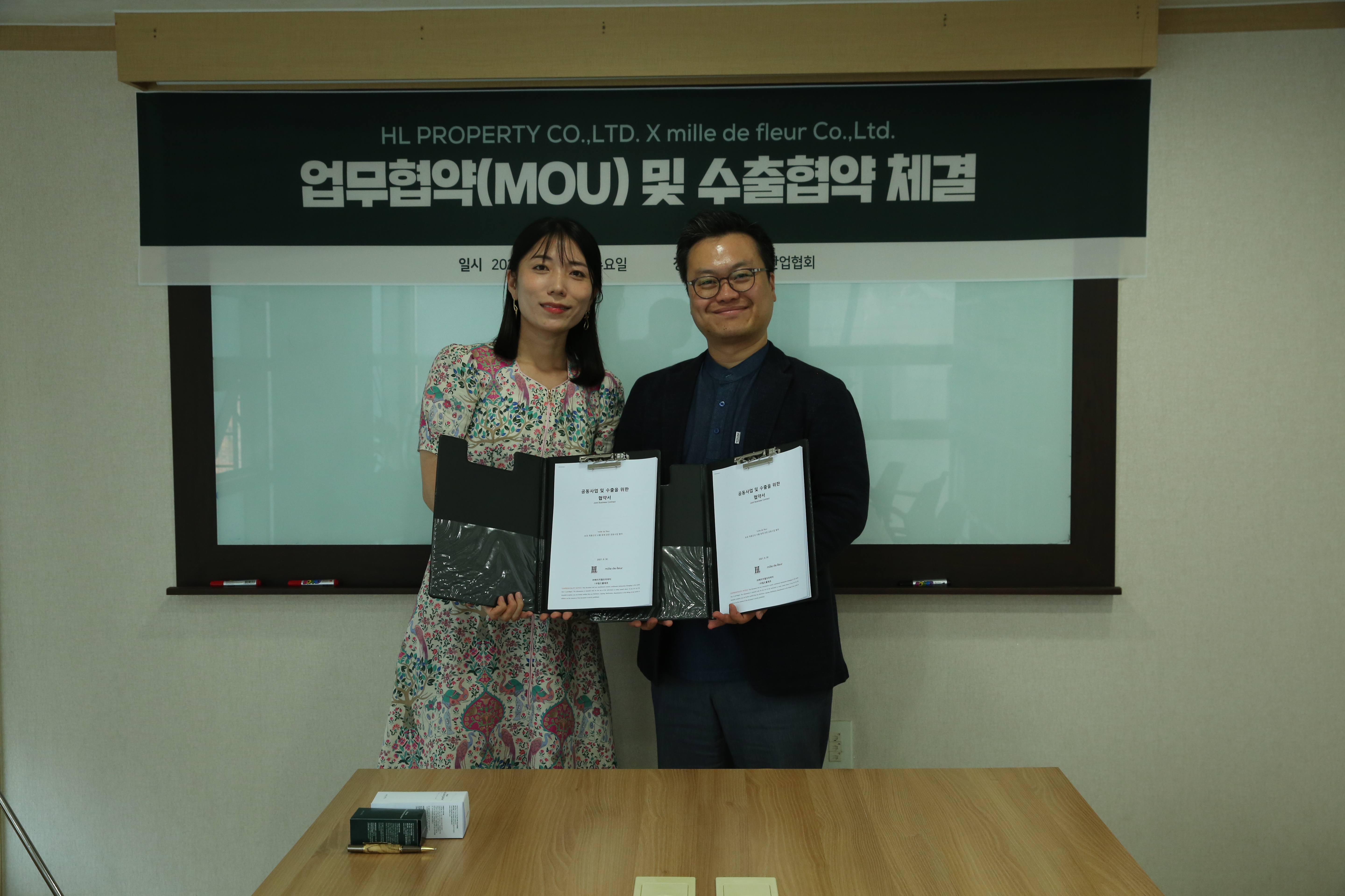 에이치엘유통 이미지