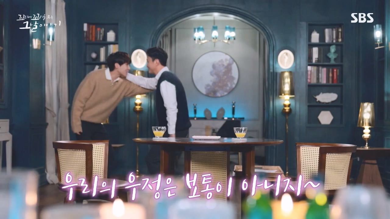 꼬리에 꼬리를 무는 그날 이야기.E127.240510p-NEXT.mp4_20240511_150023.926.jpg