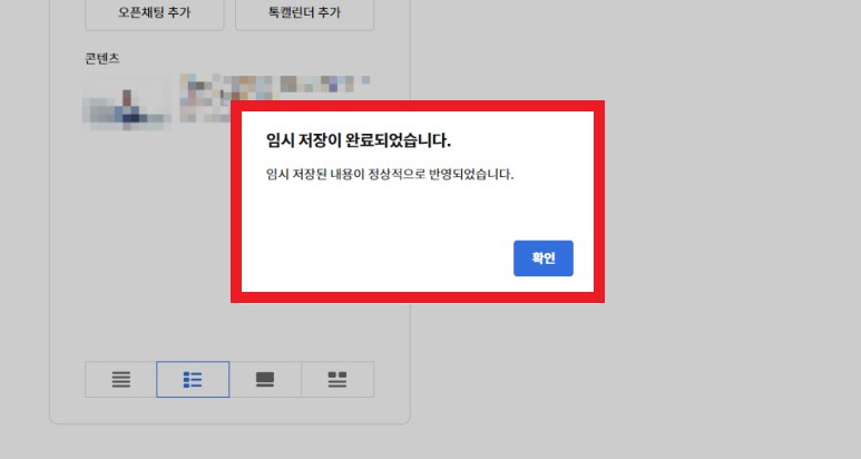 카카오뷰