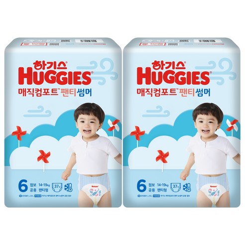  하기스 매직컴포트썸머 점보형 6단계 팬티형 남여공용(14~19kg)의 제품 사용 후기