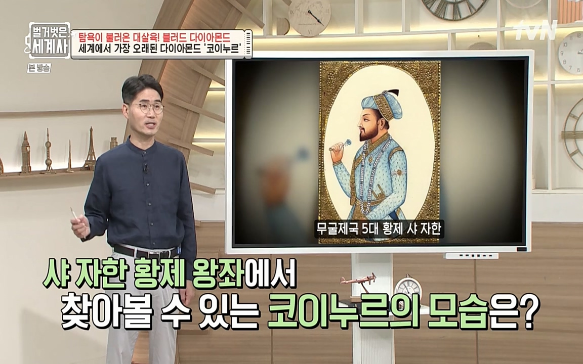 벌거벗은 세계사.E62.220831p-NEXT.mp4_20220905_204402.605.jpg